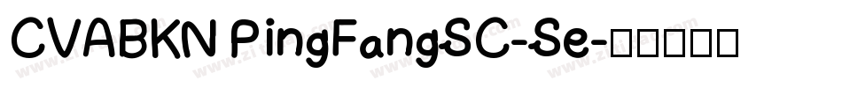 CVABKN PingFangSC-Se字体转换